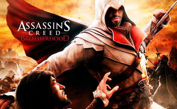 Assassin`s Creed: Brotherhood. Римские разборки